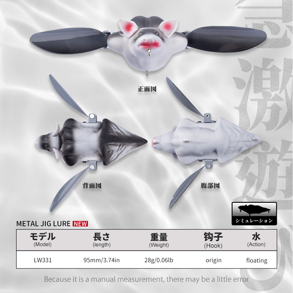 Hunthouse Bionic 3D ค้างคาวดิน - Hunting Quotes บทวิจารณ์และราคา