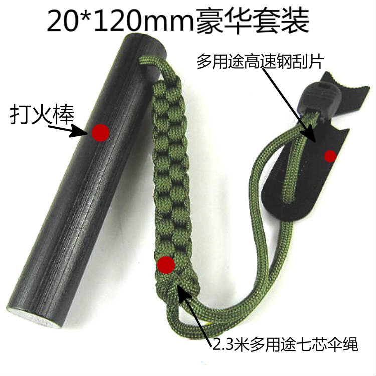 แท่งไฟฟลินท์แมกนีเซียมกันน้ำขน - Fire Starter Waterproof บทวิจารณ์และราคา