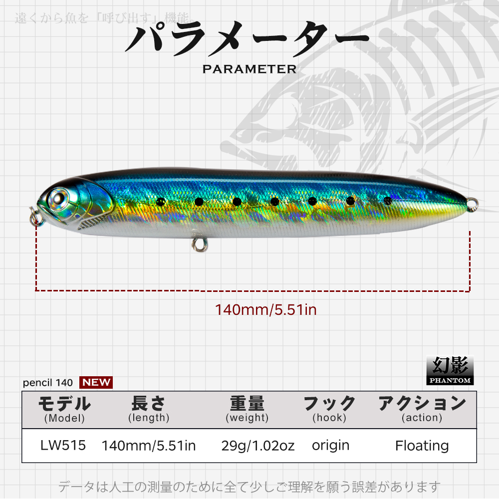 เหยื่อตกปลา Hunthouse Pencil S - Hunting Quotes บทวิจารณ์และราคา